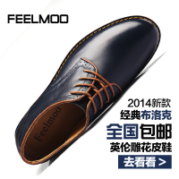 Feelmoo 199-1