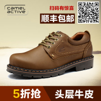 Camel Active/骆驼动感 YX2021