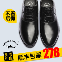 Pierre Shark/皮尔鲨鱼 SY0016