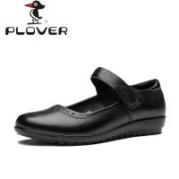 Plover PL14C05006