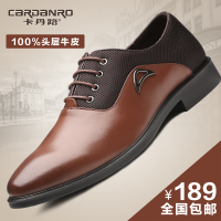 Cardanro/卡丹路 DZ701251