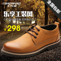 Cardanro/卡丹路 DK704208