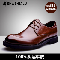 SHWEBALU/盛威保罗 SD57813