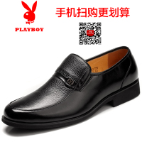 PLAYBOY/花花公子 342-323378