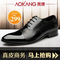 Aokang/奥康 133811069