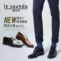 Le Saunda/莱尔斯丹 OUSE5TM93101