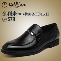 Goldlion/金利来 133430533