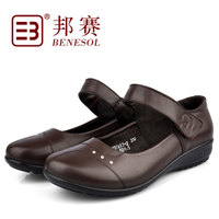 BENESOL/邦赛 3237617