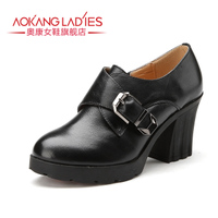 AOKANG LADIES 143121099