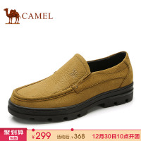 Camel/骆驼 82005622