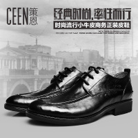 ceen/策恩 X0191