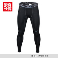 Nike/耐克 449822