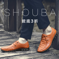 Shouba/兽霸 W070920