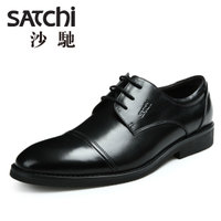 Satchi/沙驰 51B5B317-S