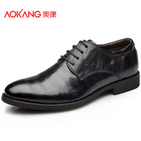 Aokang/奥康 133811155