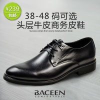 bACeeN/百臣 B625777