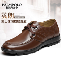 PALMPOLO/保罗骑士 684QA0818