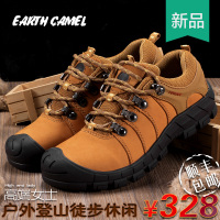 EARTHCAMEL/神州骆驼 B301157