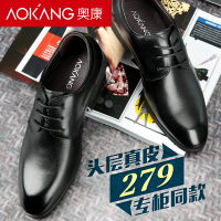 Aokang/奥康 133811136