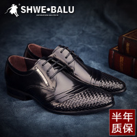 SHWEBALU/盛威保罗 SC89597