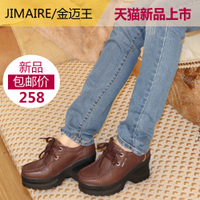 Jimaire/金迈王 408