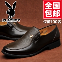 PLAYBOY/花花公子 133-3323319