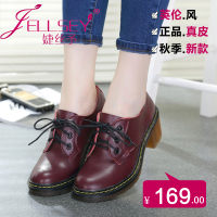 JELLSEY kcj611