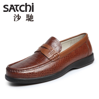 Satchi/沙驰 90322001Z