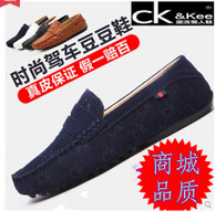 ck&kee 8114C005