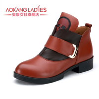 AOKANG LADIES 143321180