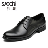 Satchi/沙驰 66462027Z