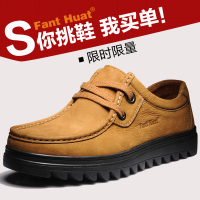 Fant Huat/范特华特 FH14Q44-11501