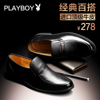 PLAYBOY/花花公子 PT342323377B