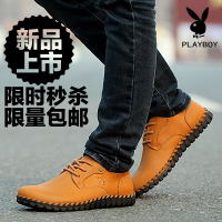 PLAYBOY/花花公子 YL36089