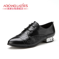 AOKANG LADIES 143321113