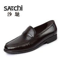 Satchi/沙驰 87281001Z