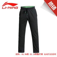 Lining/李宁 AKLJ123