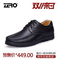 Zero/零度尚品 F6592