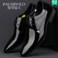 PALMPOLO/保罗骑士 A282909