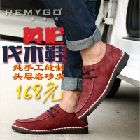 REMYGO/雷米高 9361-3