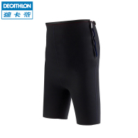 迪卡侬/DECATHLON 8016540