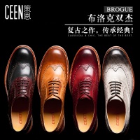 ceen/策恩 X0265