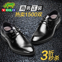 VOLO/犀牛 39-301W160D