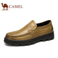 Camel/骆驼 82005620