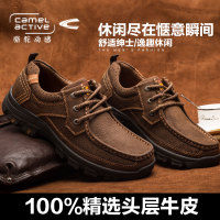 Camel Active/骆驼动感 148112131