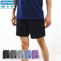 迪卡侬/DECATHLON 8084088