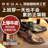 REGAL/丽格 T27B