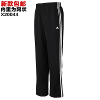 Adidas/阿迪达斯 X20044