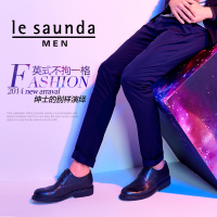 Le Saunda/莱尔斯丹 OUSE5TM33806