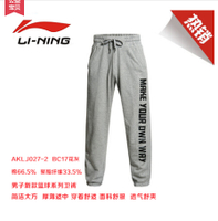 Lining/李宁 AKLJ017